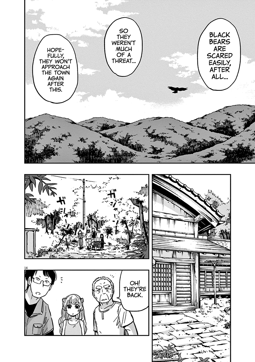 Useless Ponko Chapter 27 #14