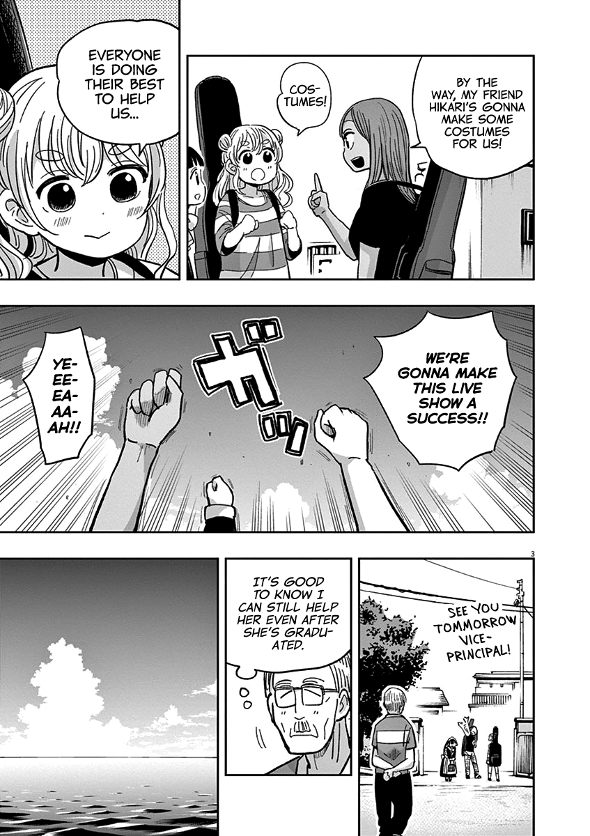 Useless Ponko Chapter 29 #3