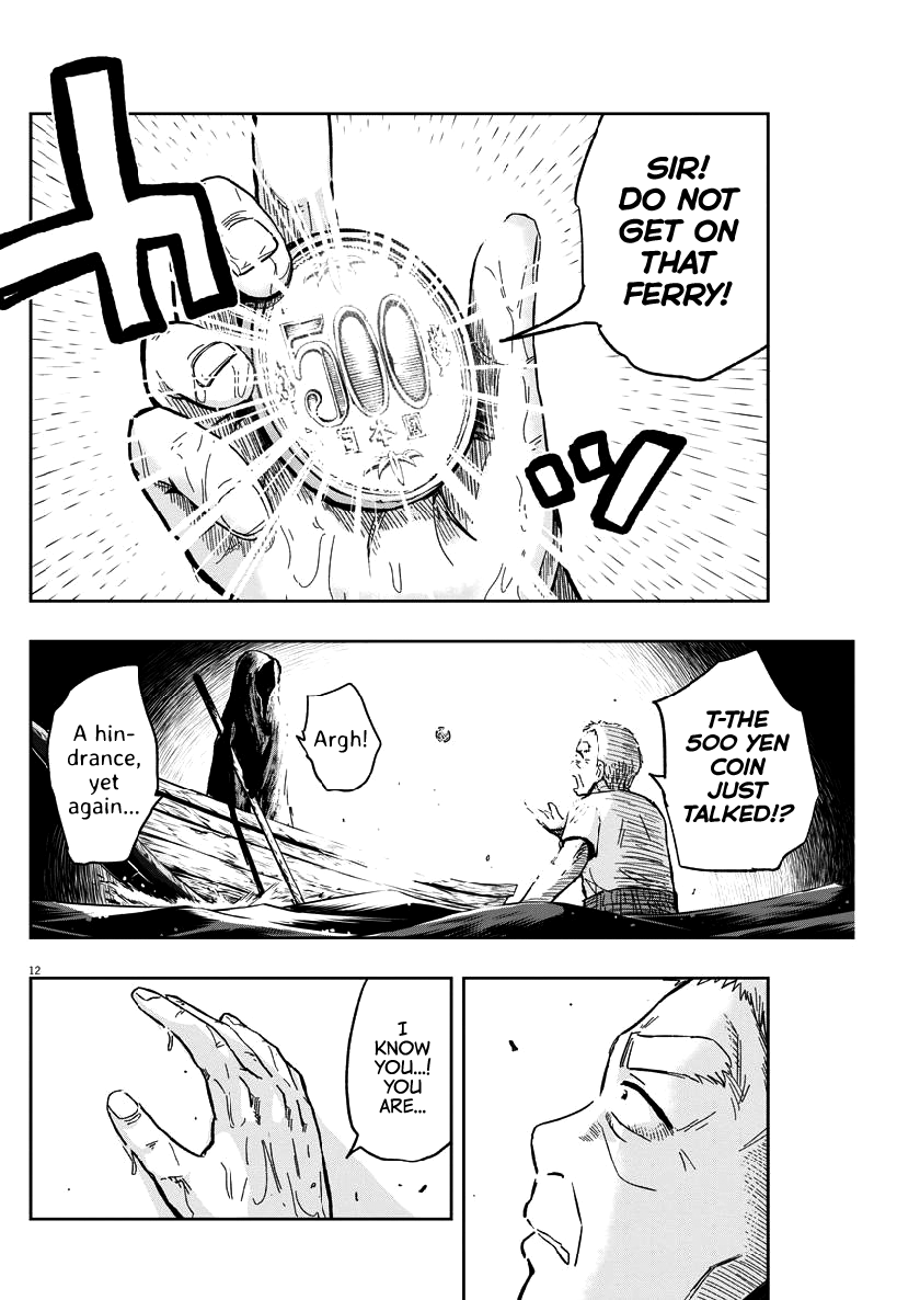 Useless Ponko Chapter 25 #12