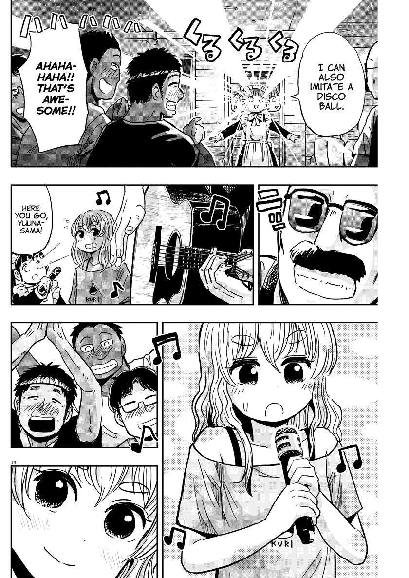 Useless Ponko Chapter 24 #14