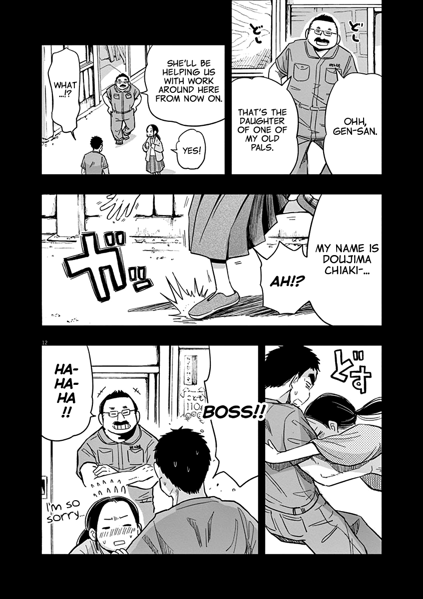 Useless Ponko Chapter 18 #15