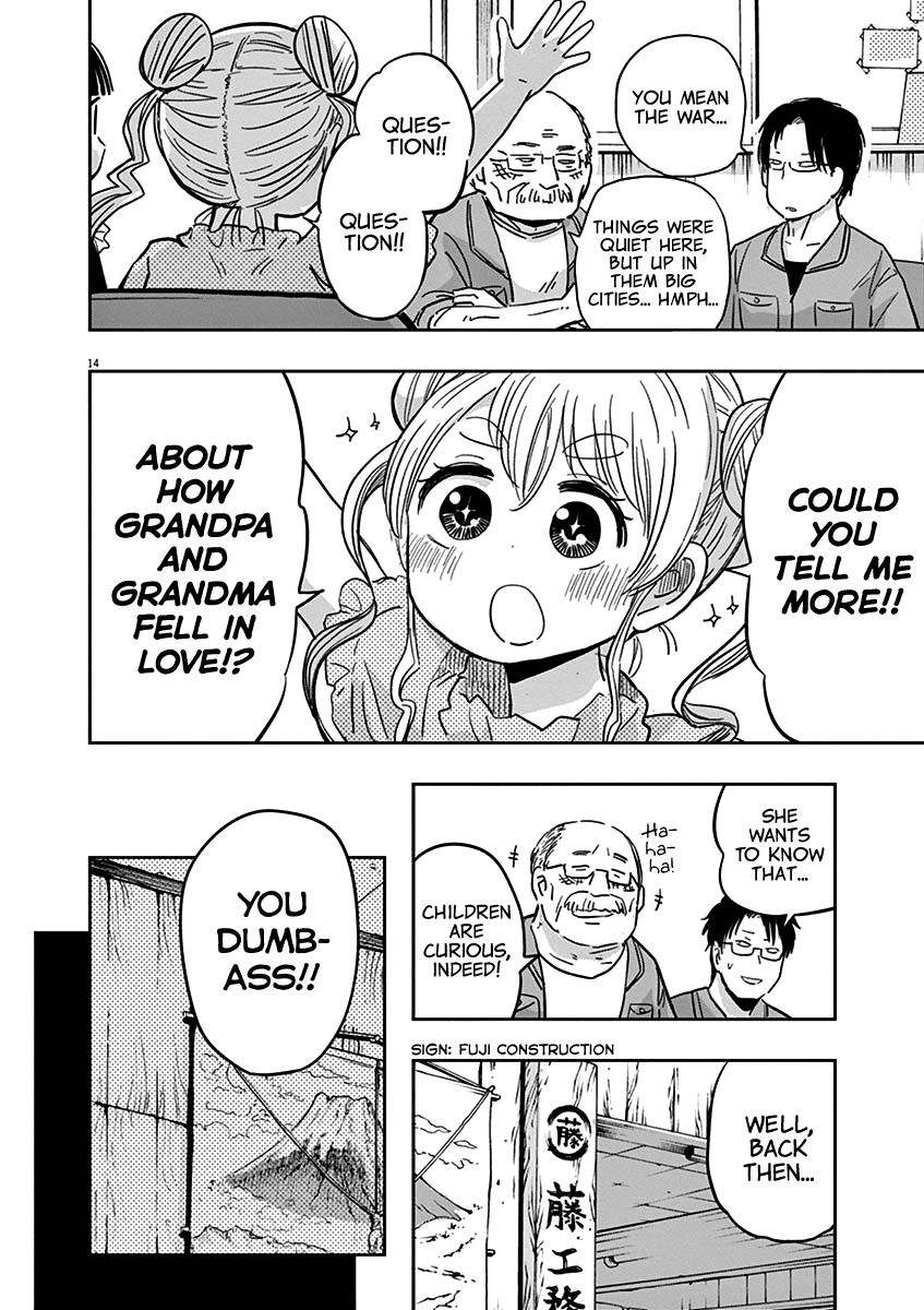 Useless Ponko Chapter 18 #17