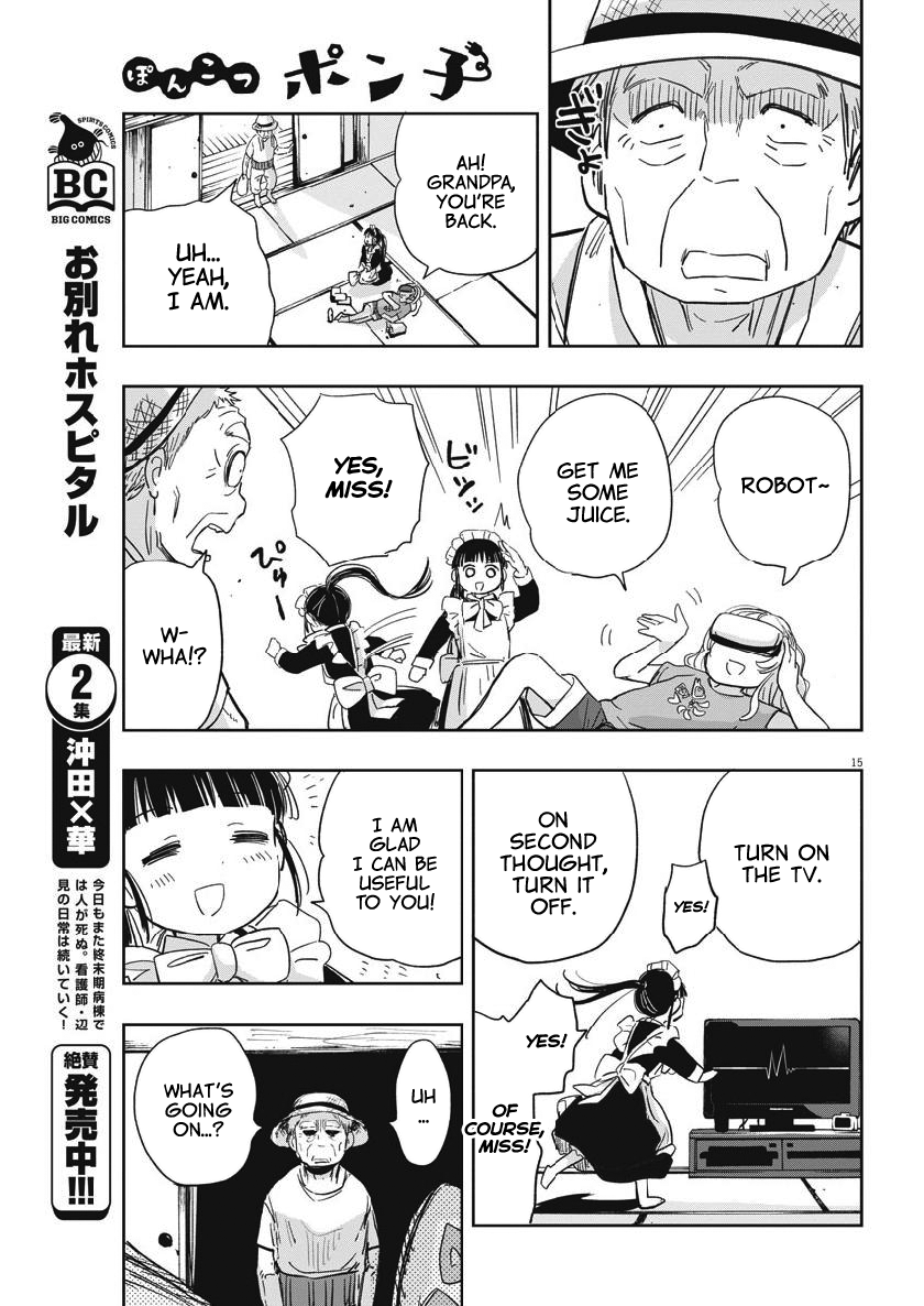 Useless Ponko Chapter 16 #15