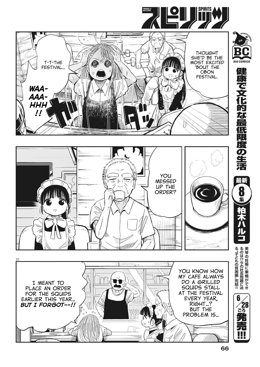 Useless Ponko Chapter 12 #10