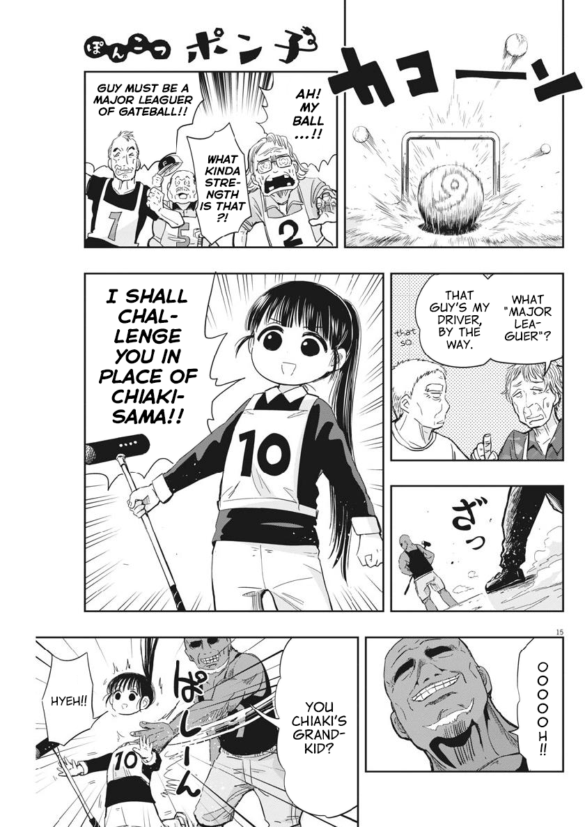 Useless Ponko Chapter 11 #15