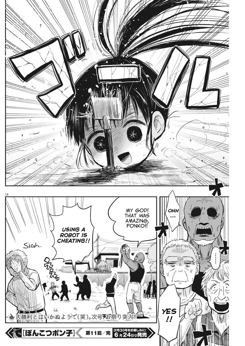 Useless Ponko Chapter 11 #18