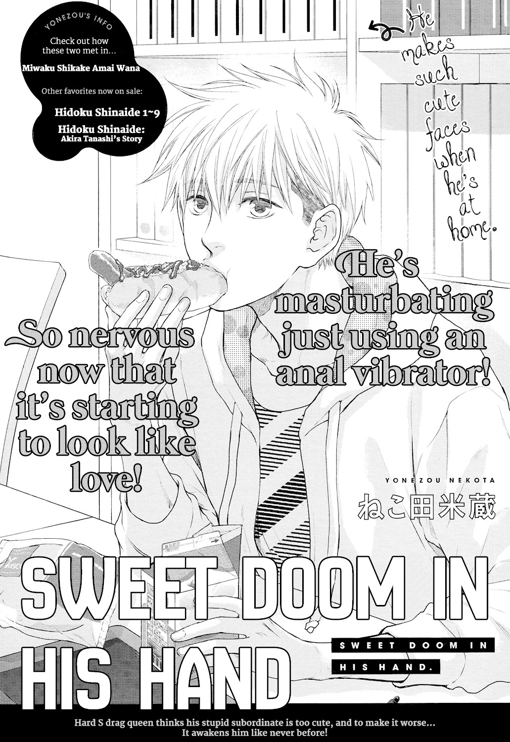 Miwaku Shikake - Amai Wana Chapter 8 #4