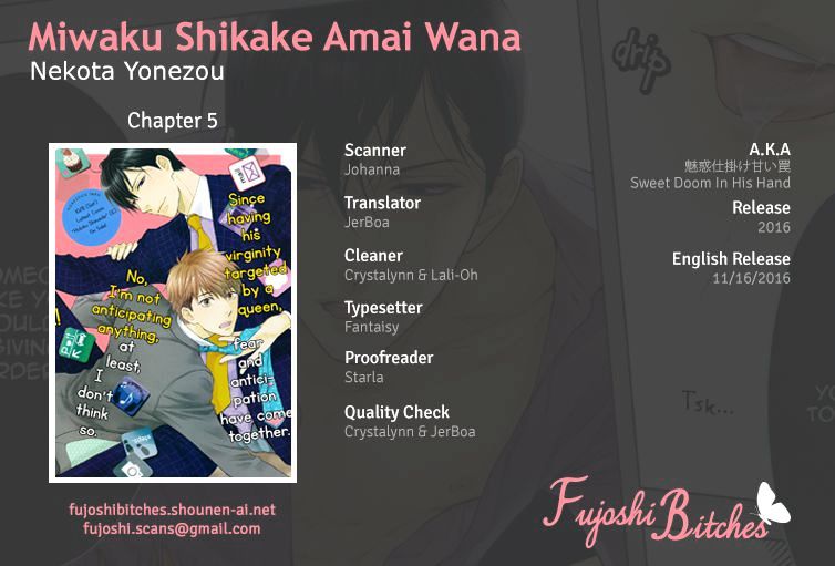 Miwaku Shikake - Amai Wana Chapter 5 #1