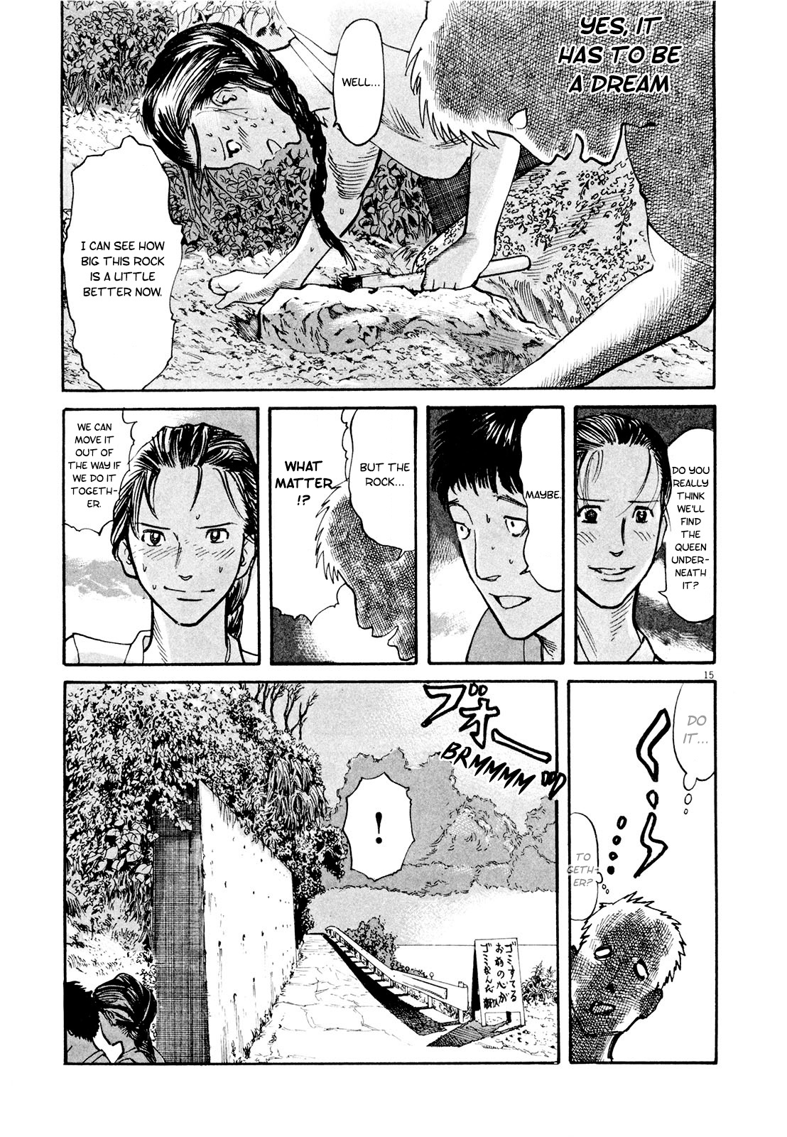 Mushinuyun Chapter 3 #15