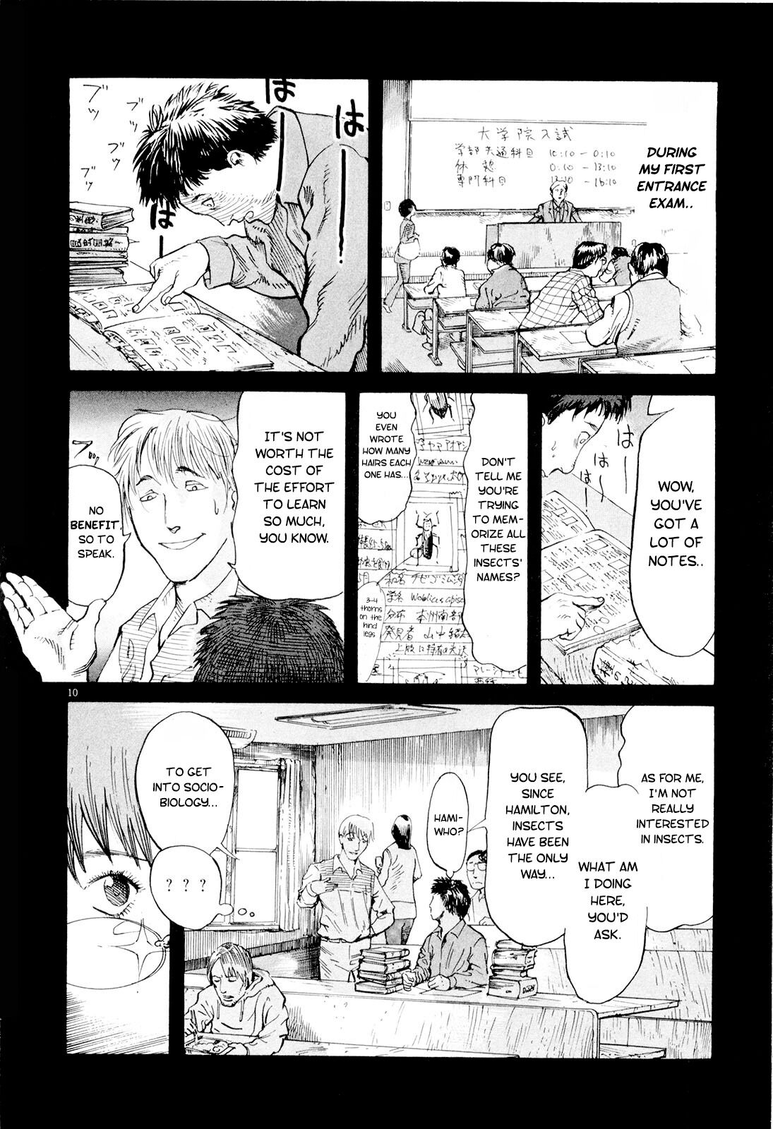 Mushinuyun Chapter 1 #9