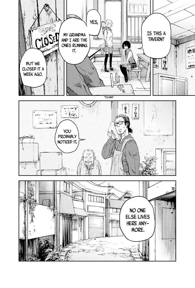 Nijou Taka Koukou Rojou Kansatsu-Bu Chapter 0 #14