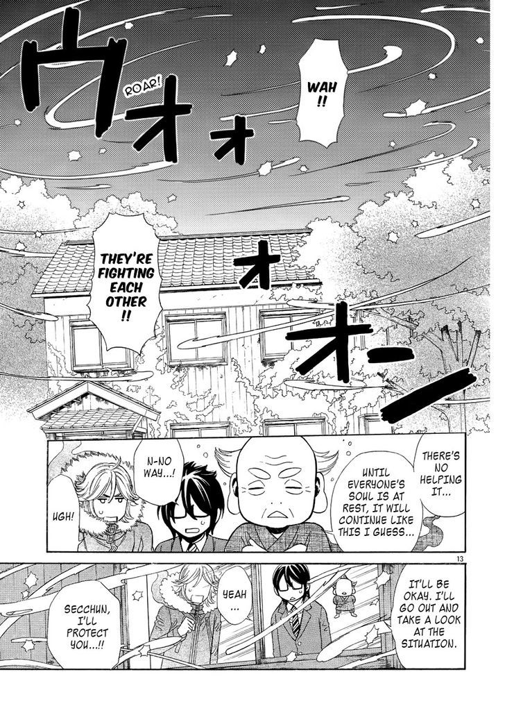 Yuurei Apato Kanrinin Chapter 3 #14