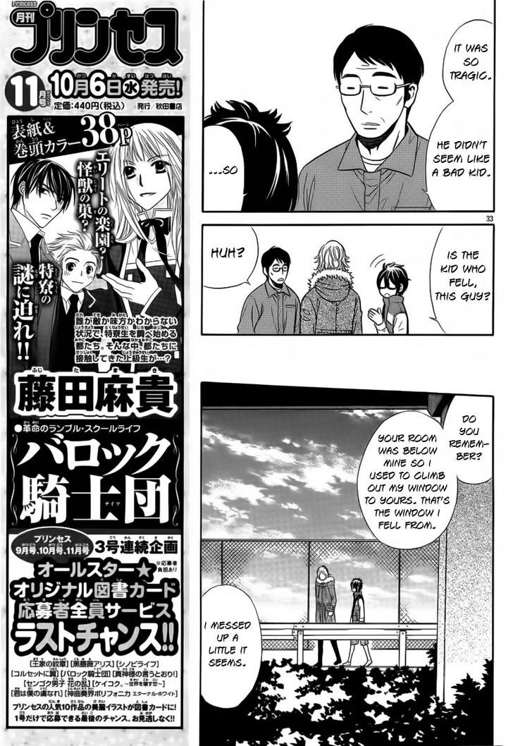 Yuurei Apato Kanrinin Chapter 1 #34