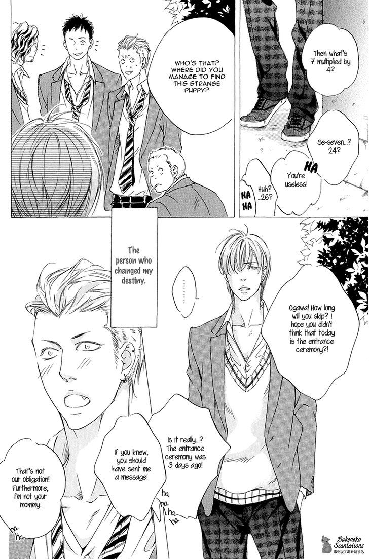 Kizutsuite Romance Chapter 1 #12