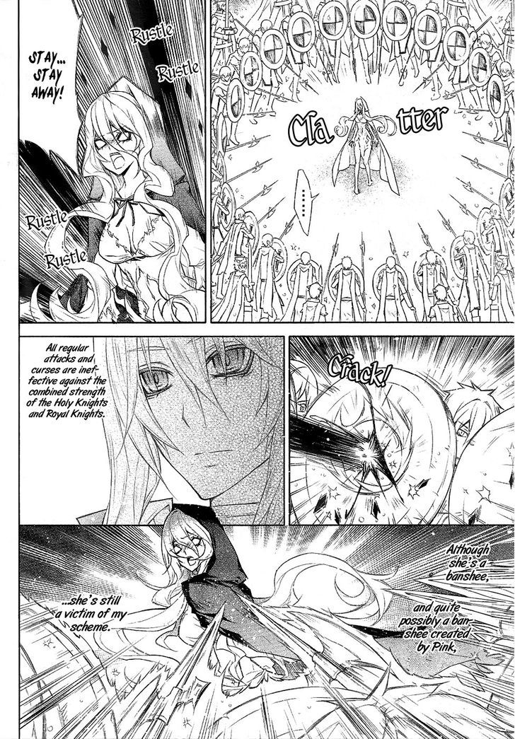 Legend Of The Sun Knight Chapter 20 #9