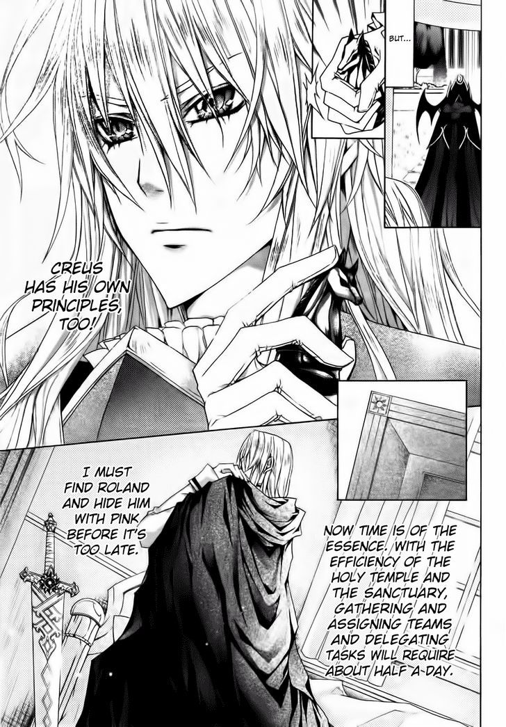 Legend Of The Sun Knight Chapter 9 #22