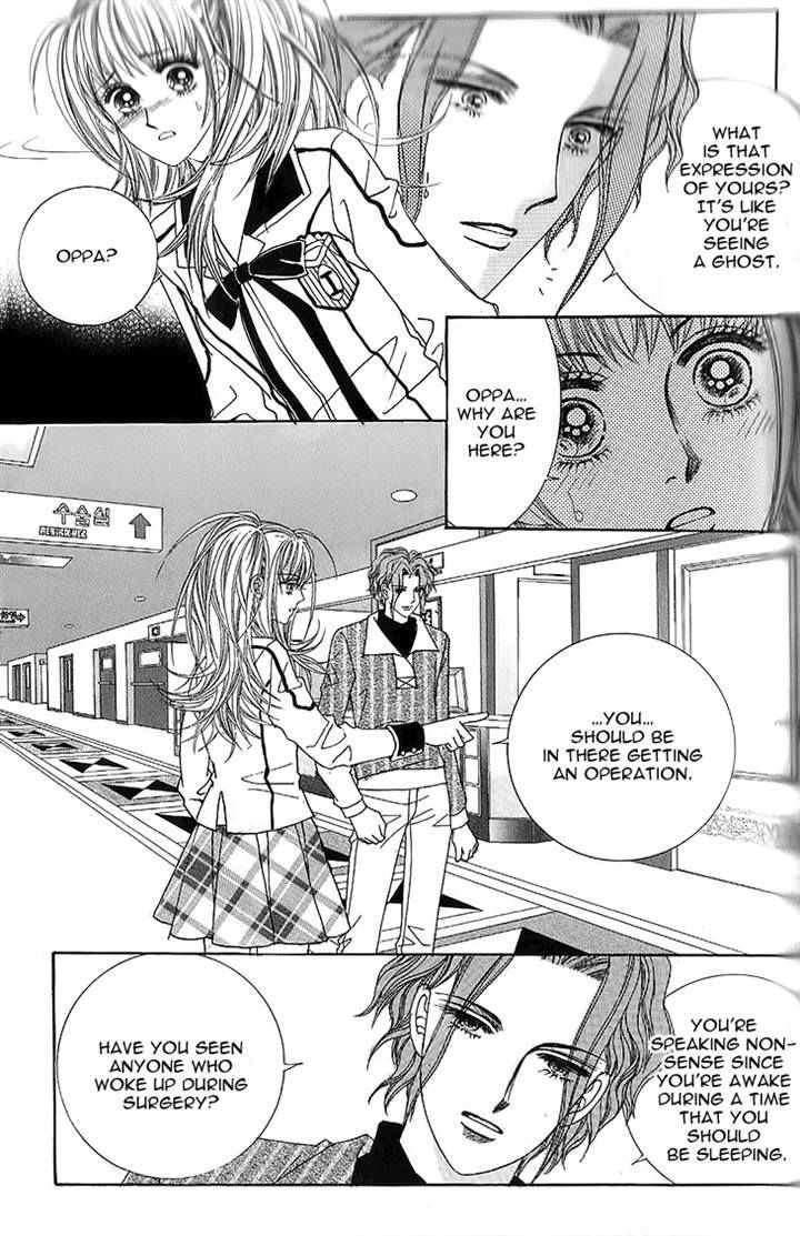 I Love You, Vampire Chapter 8 #13