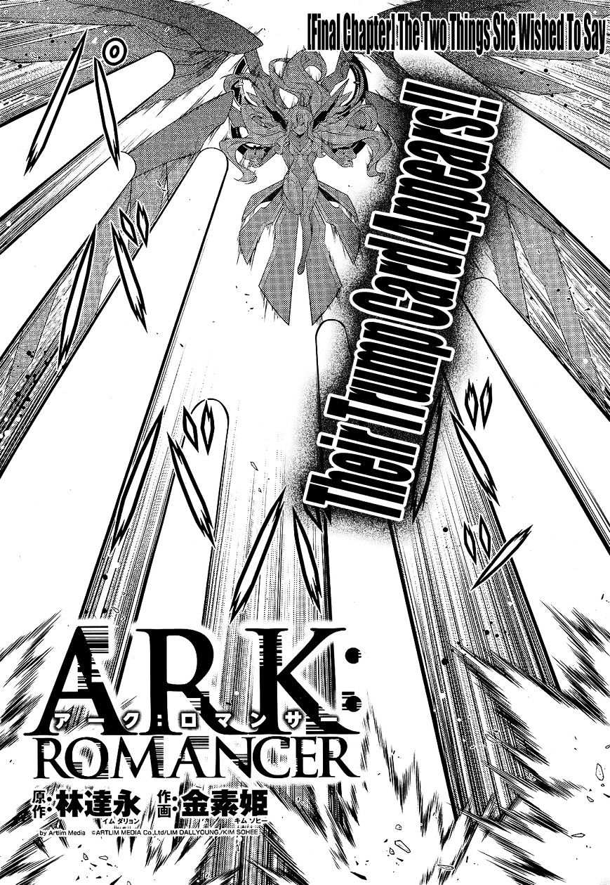 Ark:romancer Chapter 10 #2