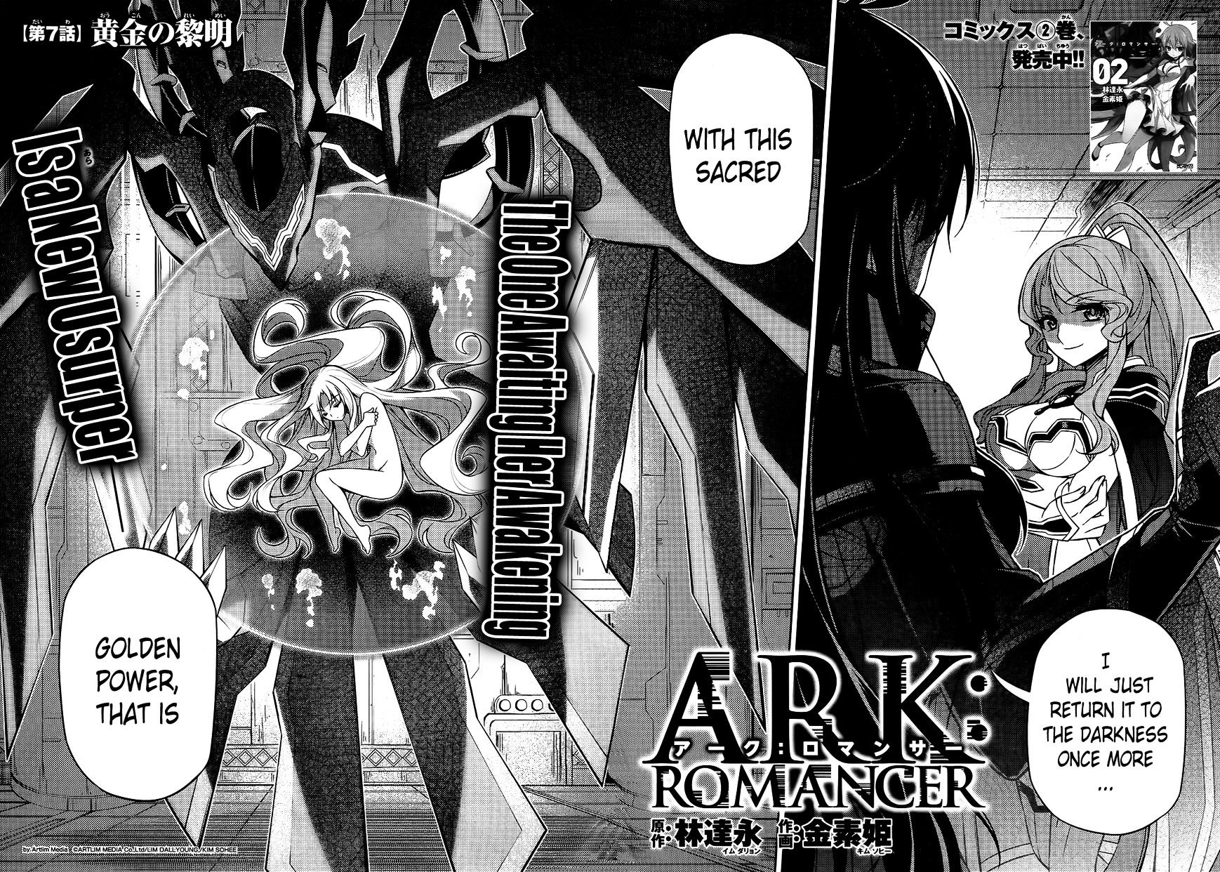 Ark:romancer Chapter 7 #2