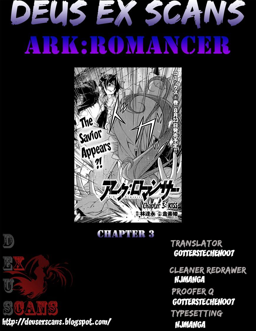 Ark:romancer Chapter 3 #52
