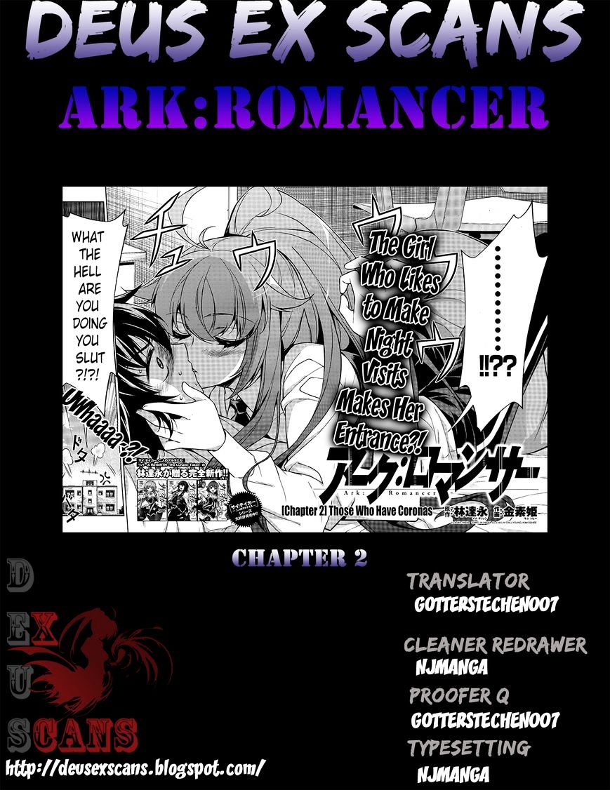 Ark:romancer Chapter 2 #56
