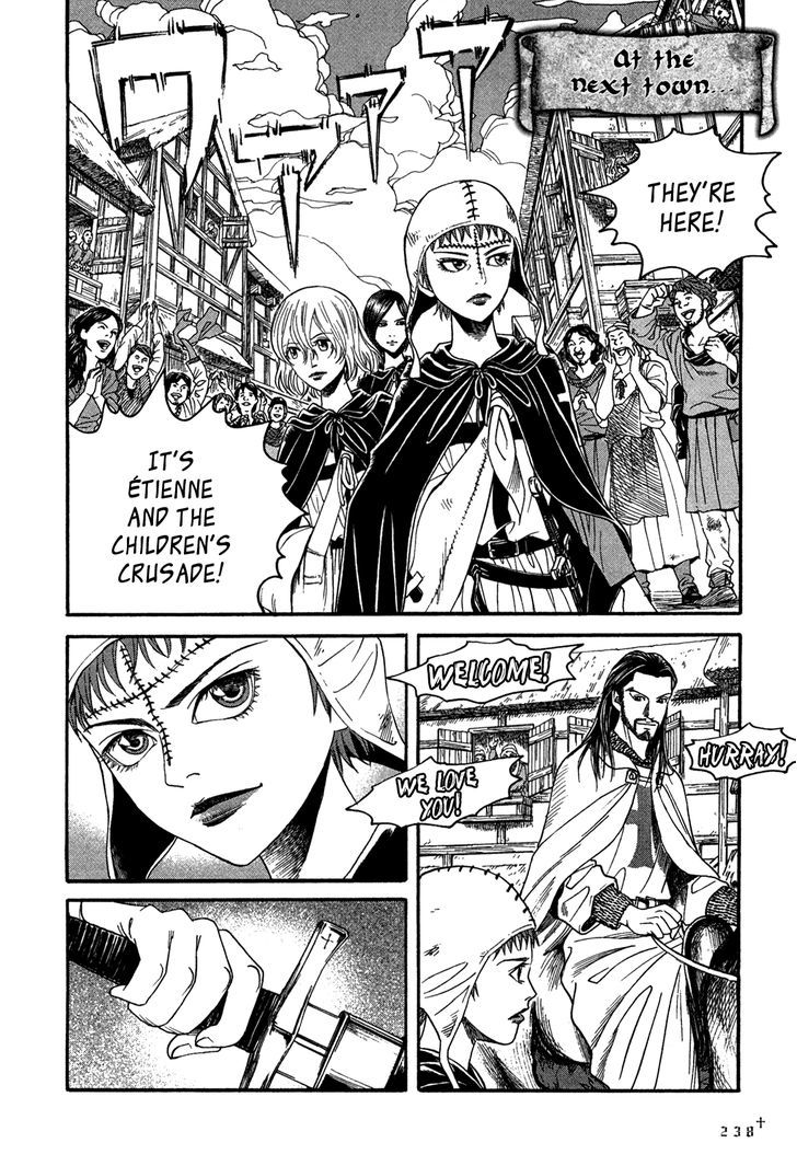 Innocents Shounen Juujigun Chapter 7 #30