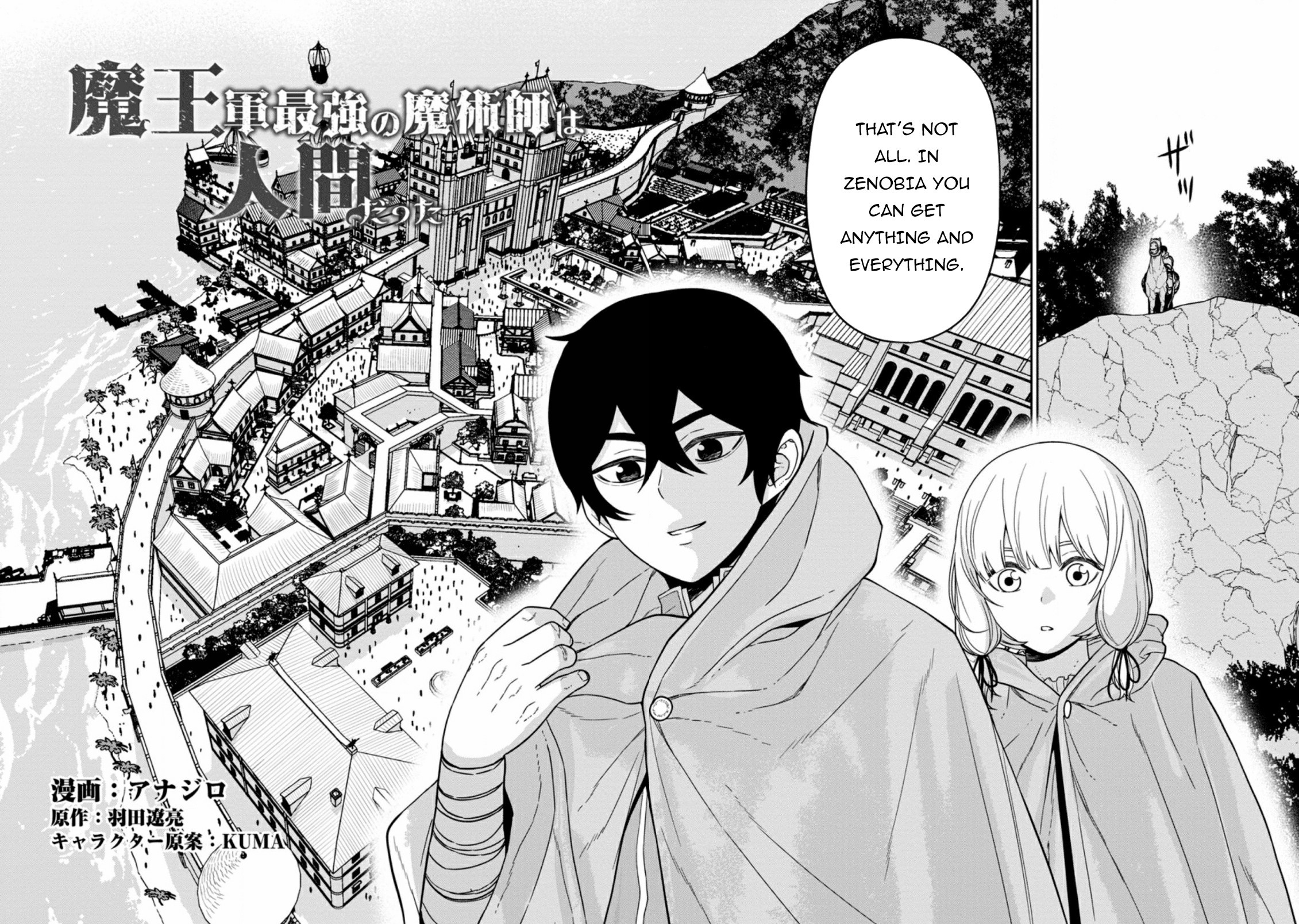 Maou Gun Saikyou No Majutsushi Wa Ningen Datta Chapter 14 #4