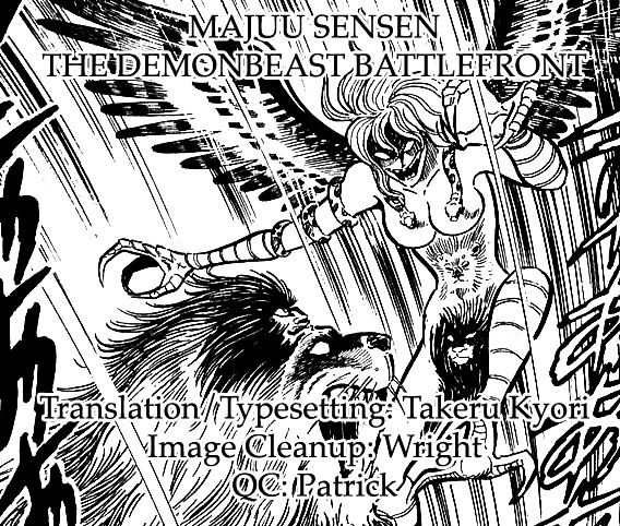 Majuu Sensen Chapter 4 #30