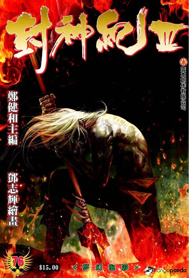 Feng Shen Ji Chapter 178 #2