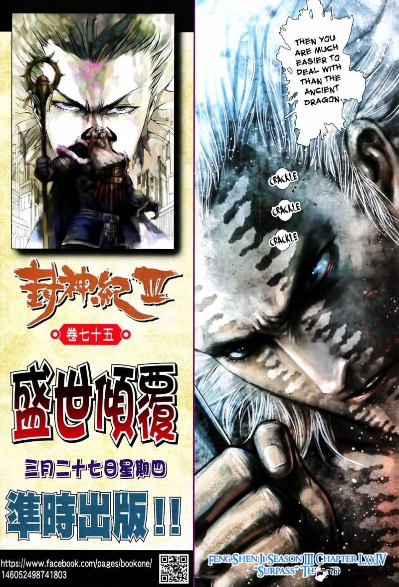 Feng Shen Ji Chapter 176 #30