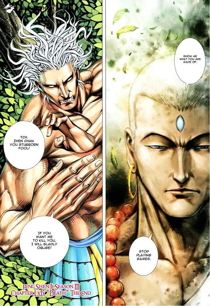 Feng Shen Ji Chapter 171 #32