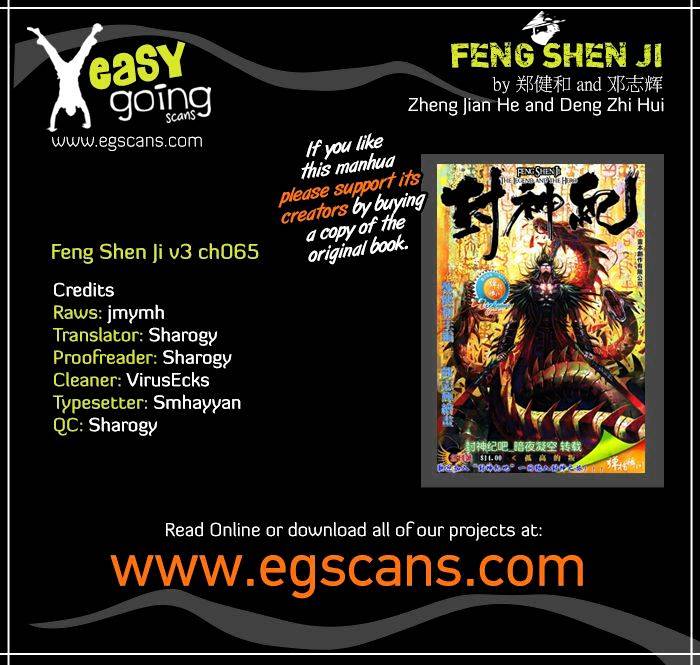 Feng Shen Ji Chapter 167 #1
