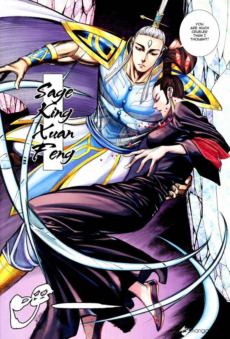 Feng Shen Ji Chapter 160 #12