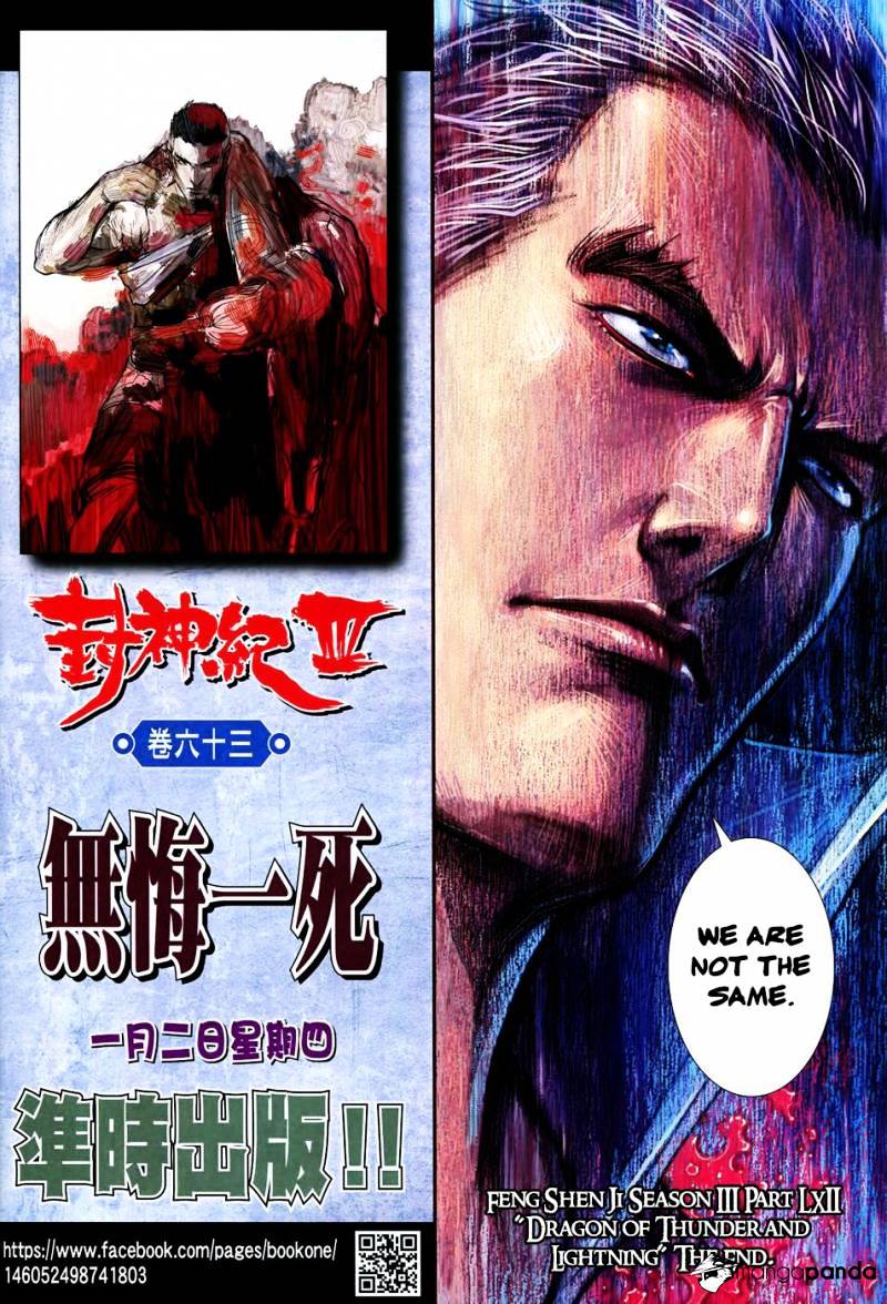 Feng Shen Ji Chapter 164 #34