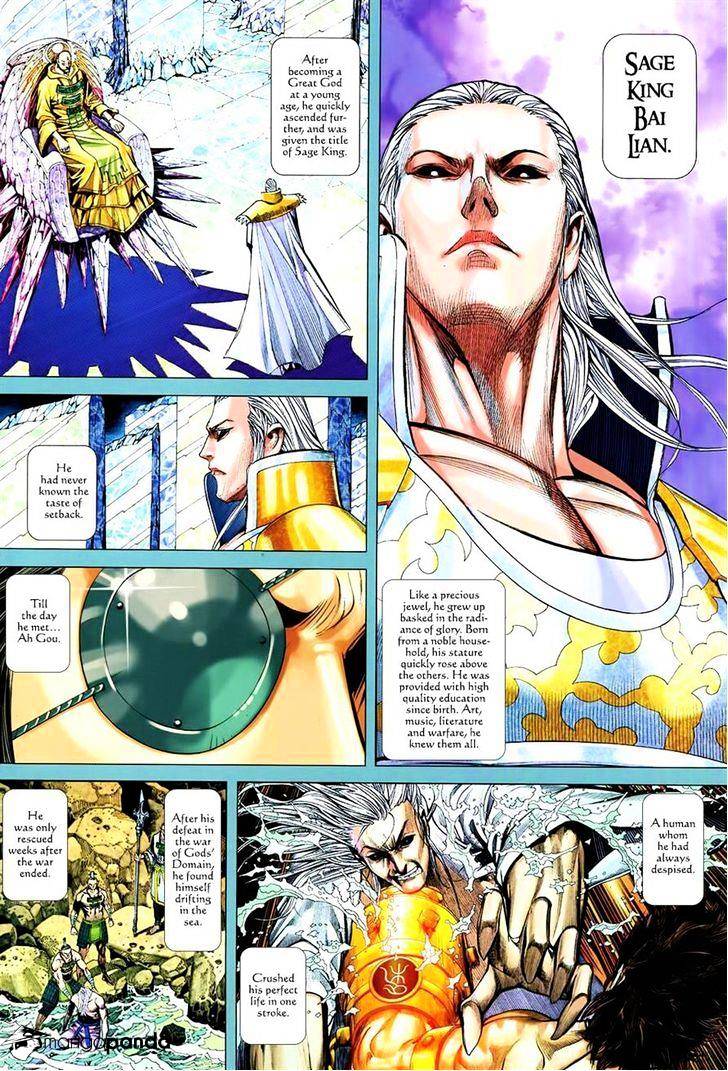 Feng Shen Ji Chapter 158 #2