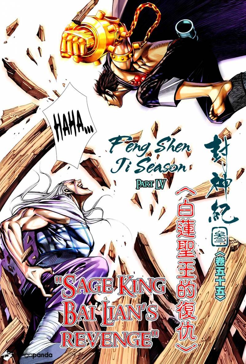 Feng Shen Ji Chapter 157 #3