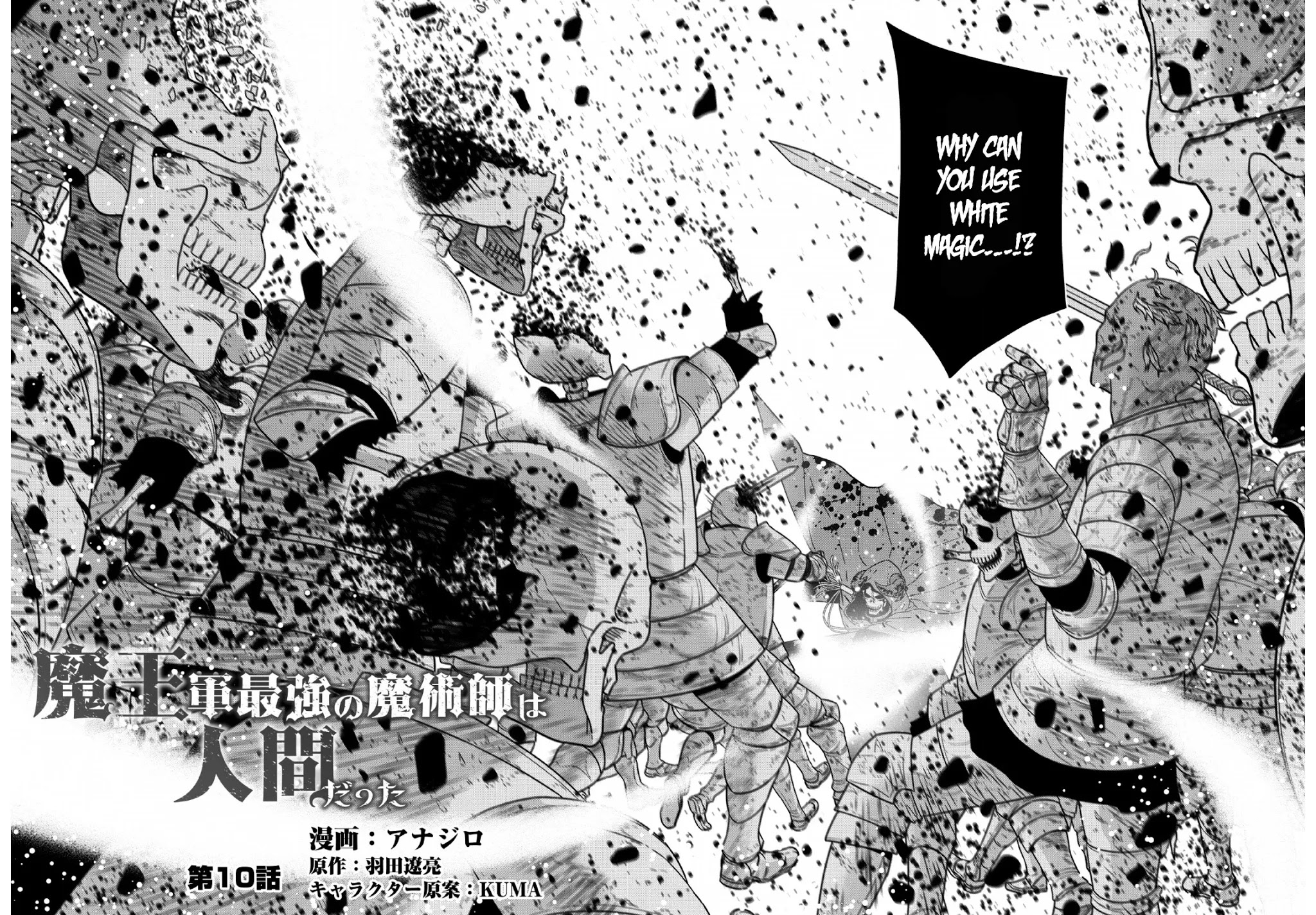 Maou Gun Saikyou No Majutsushi Wa Ningen Datta Chapter 10 #3