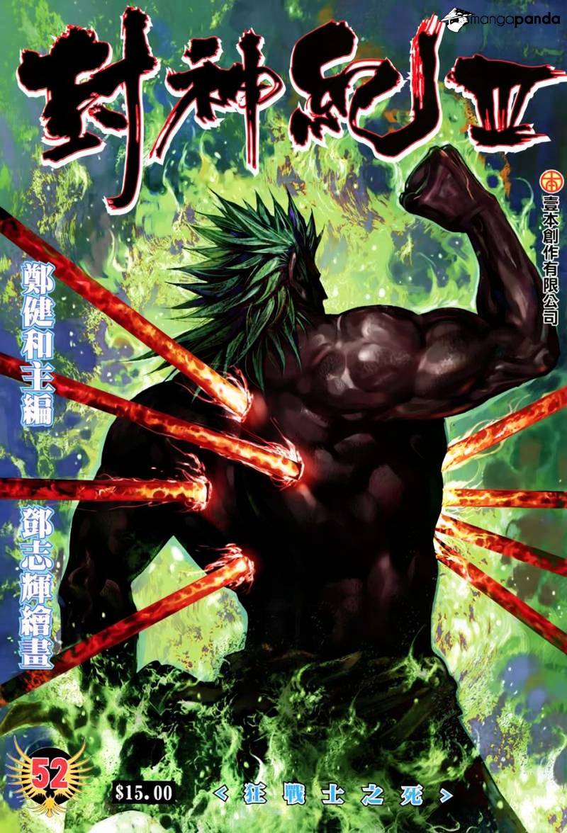 Feng Shen Ji Chapter 154 #2