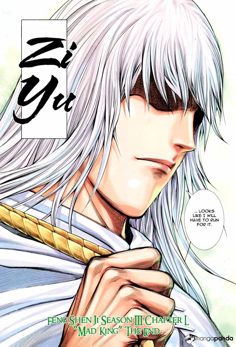 Feng Shen Ji Chapter 152 #30