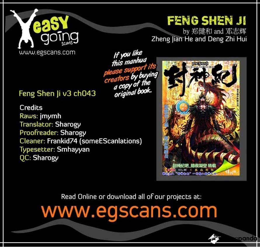 Feng Shen Ji Chapter 145 #35