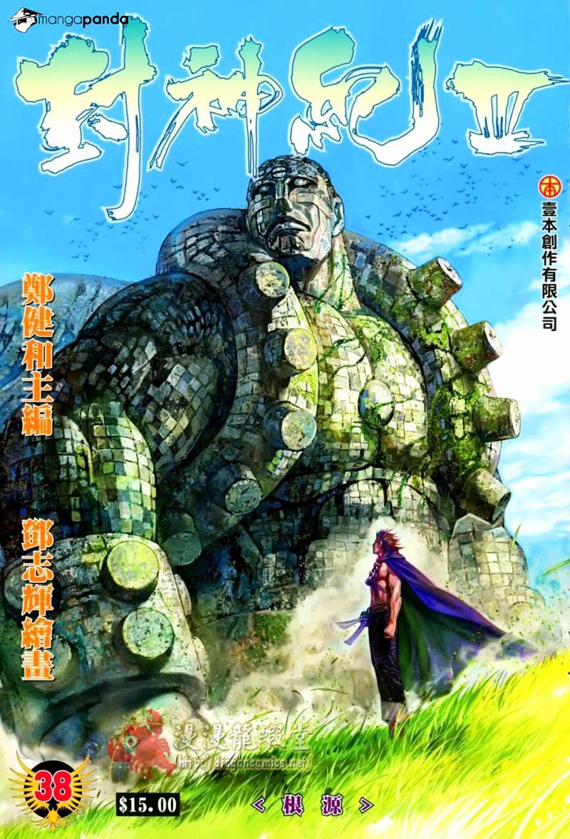 Feng Shen Ji Chapter 140 #2