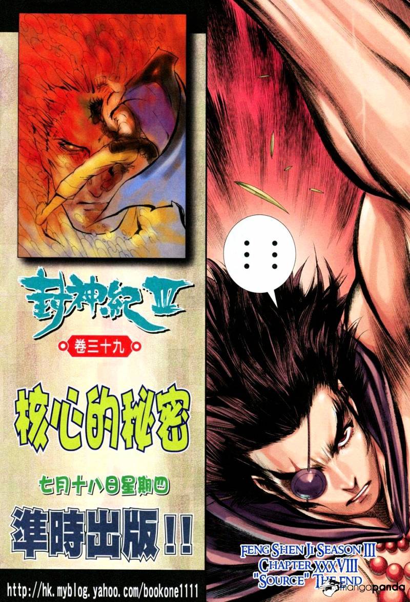 Feng Shen Ji Chapter 140 #31