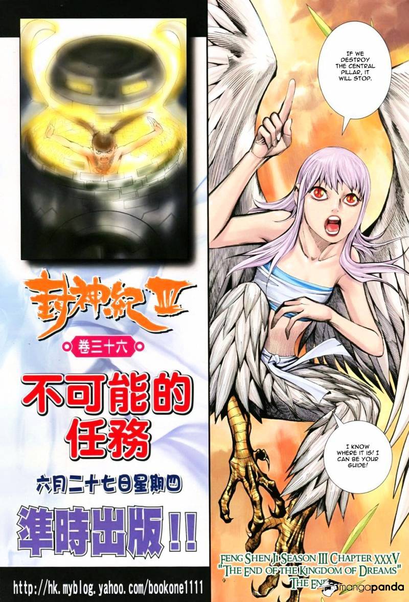 Feng Shen Ji Chapter 137 #32