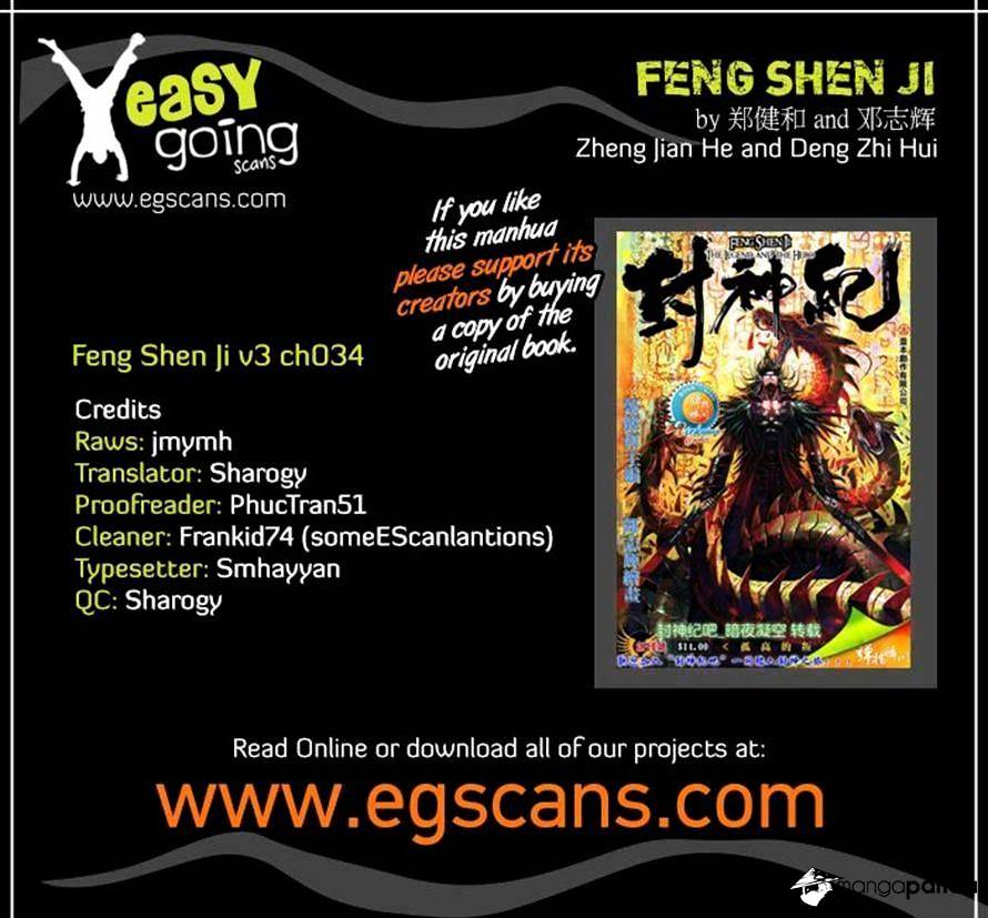 Feng Shen Ji Chapter 136 #33