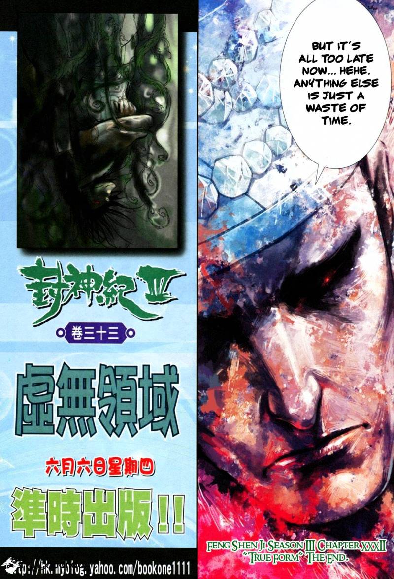 Feng Shen Ji Chapter 134 #32