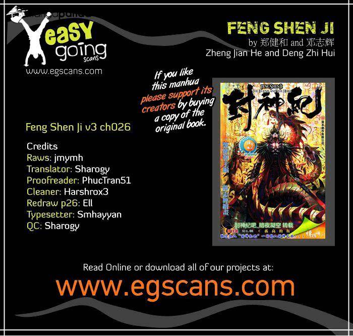 Feng Shen Ji Chapter 128 #1