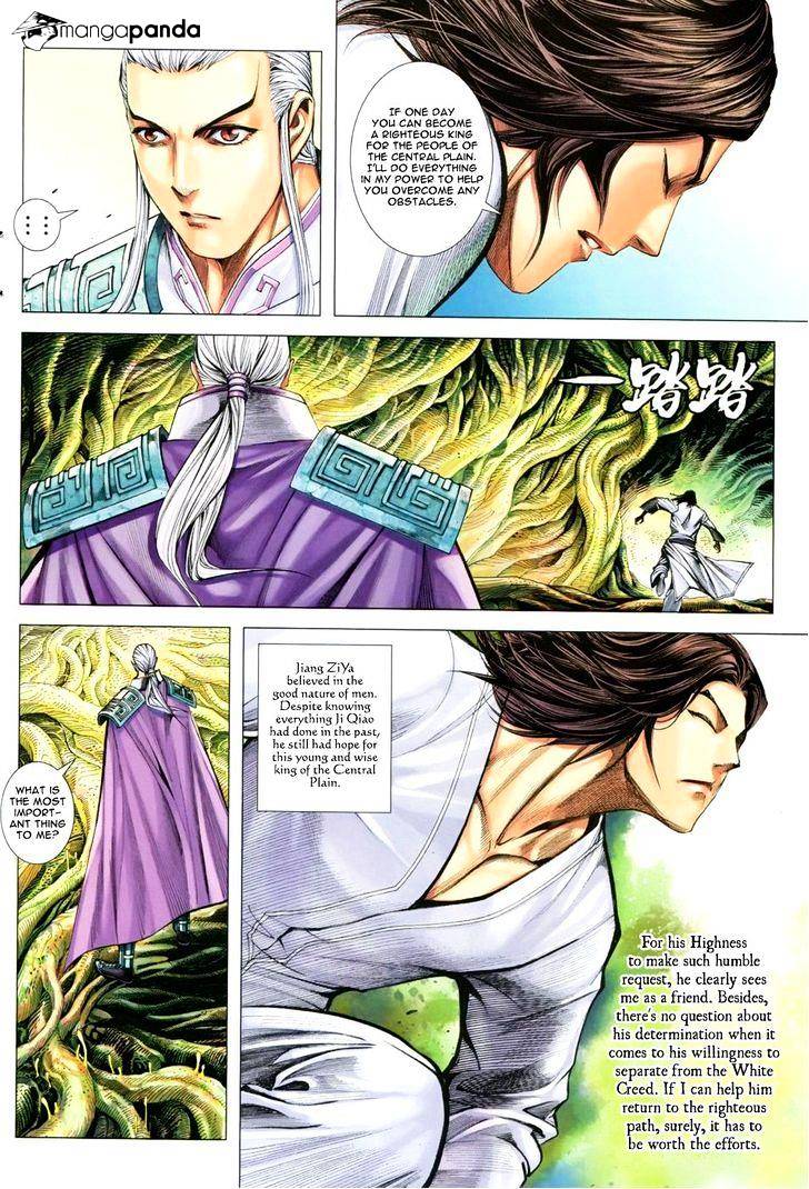 Feng Shen Ji Chapter 125 #13