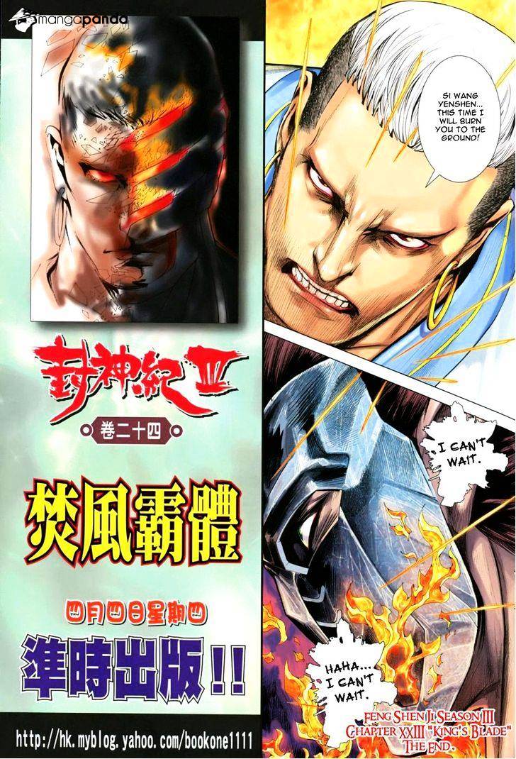 Feng Shen Ji Chapter 125 #34