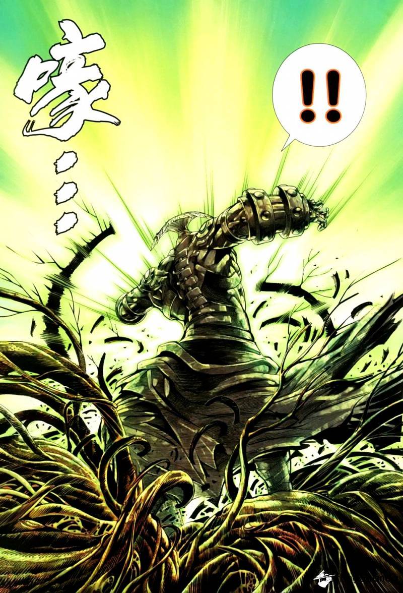 Feng Shen Ji Chapter 122 #31