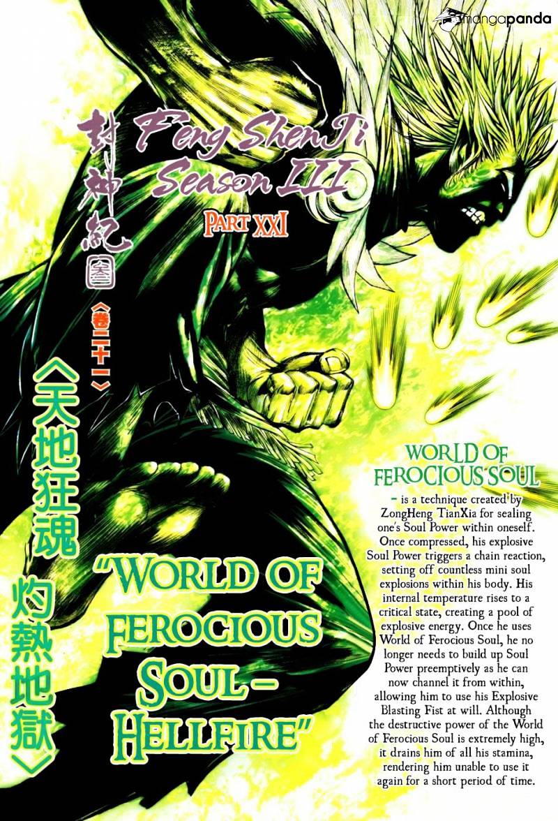 Feng Shen Ji Chapter 123 #3